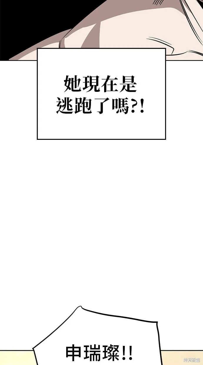 第82话 第62页