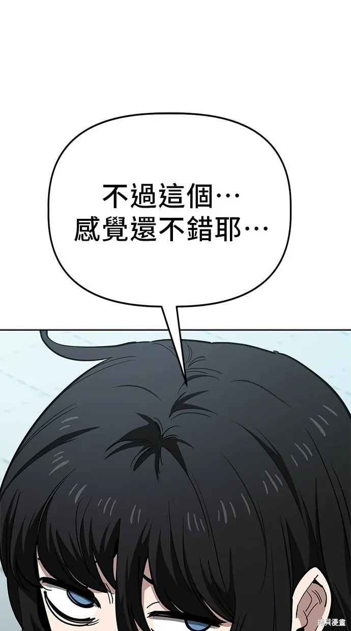 第82话 第73页