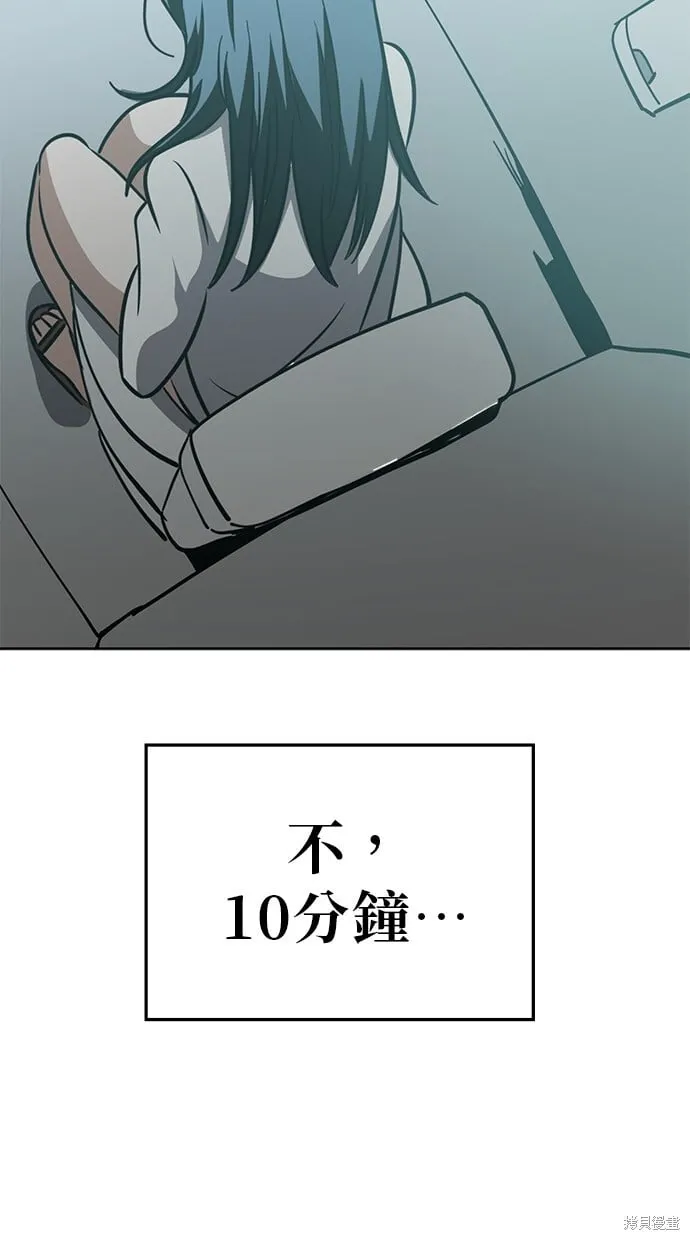 第82话 第76页