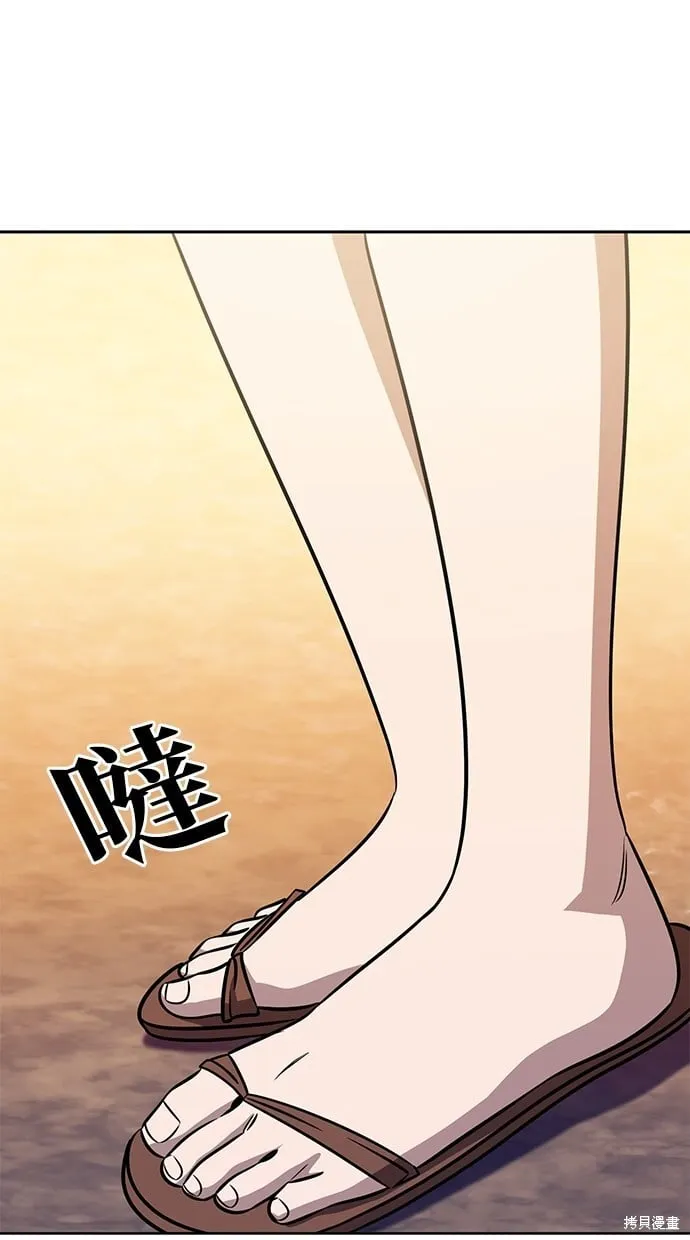 第82话 第79页