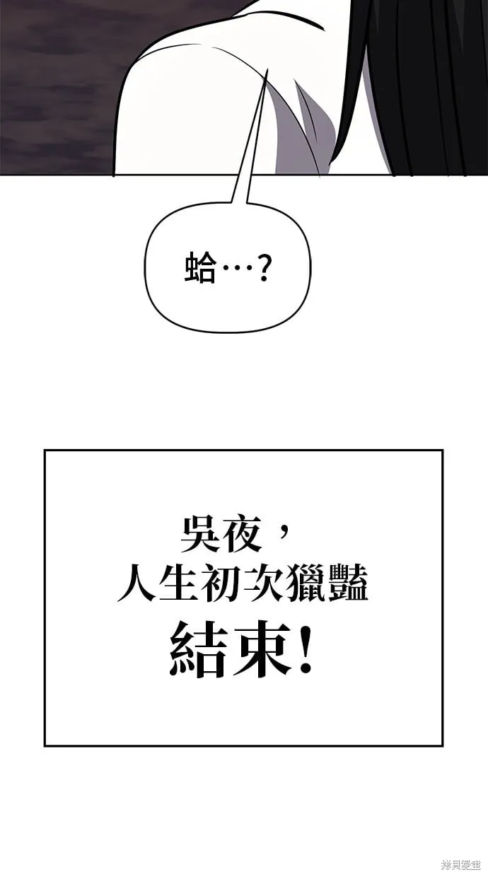 第82话 第82页
