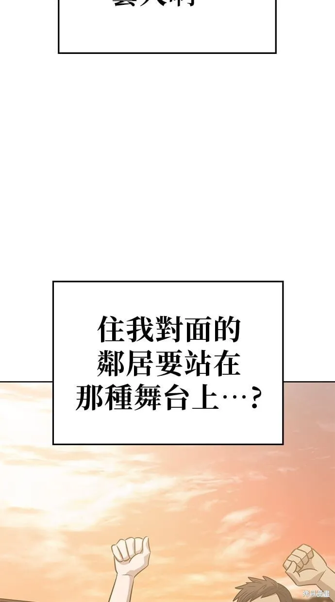 第83话 第11页