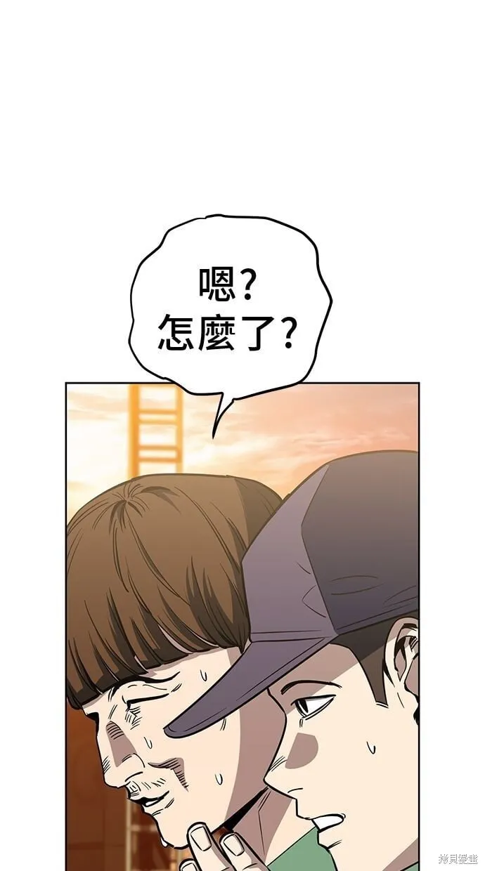 第83话 第15页