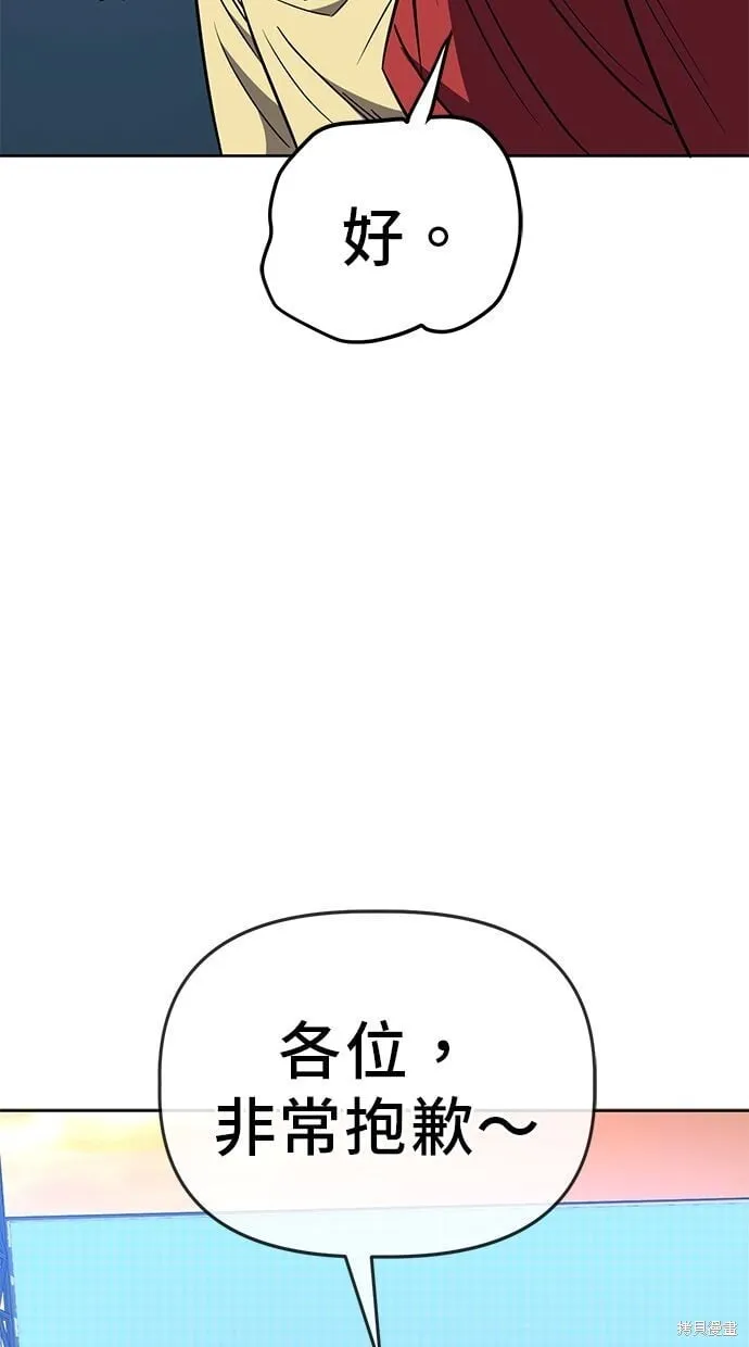 第83话 第18页