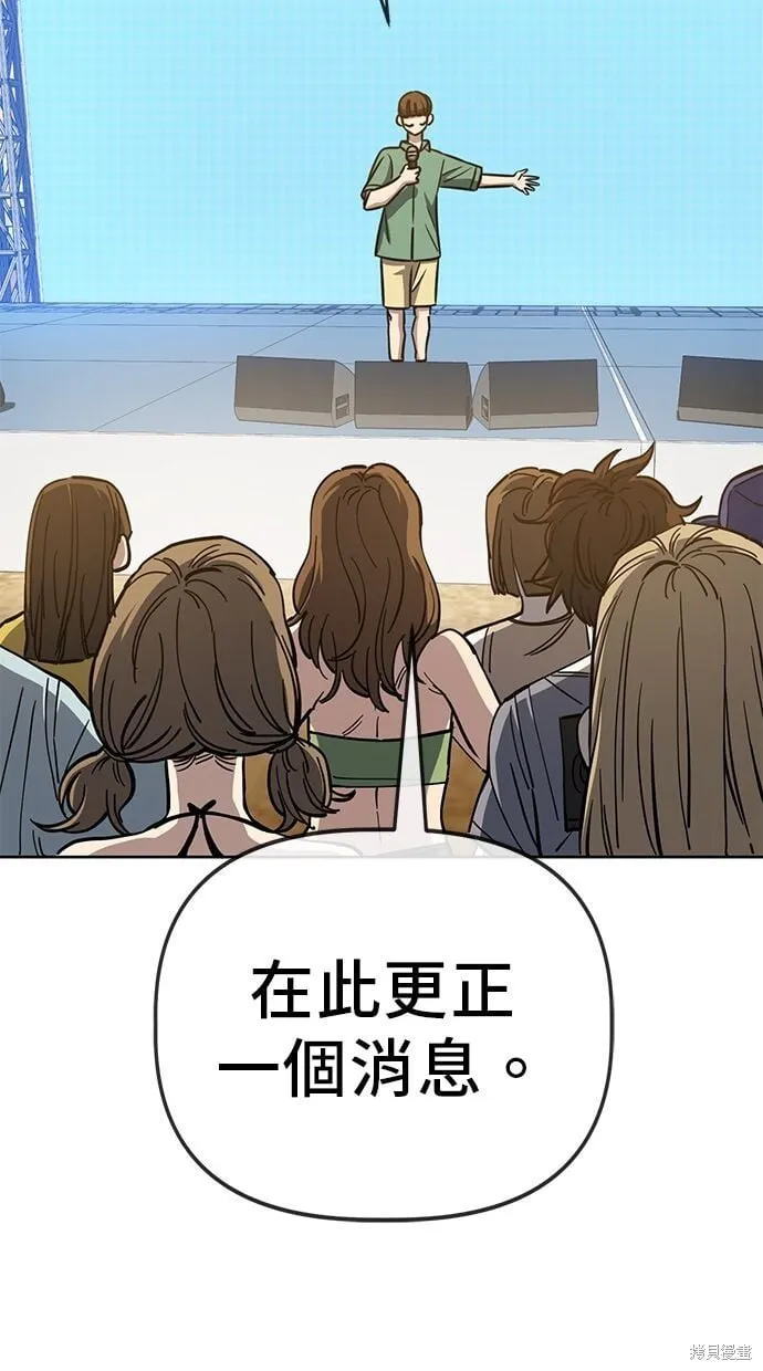 第83话 第19页
