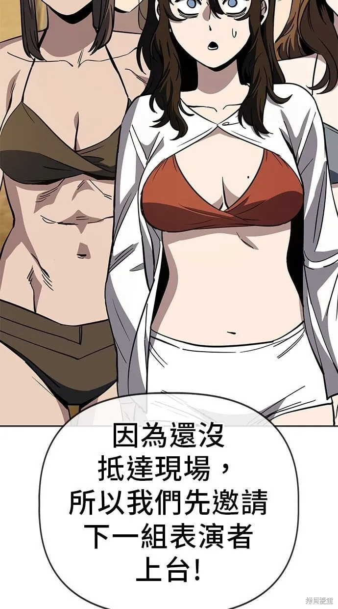 第83话 第21页