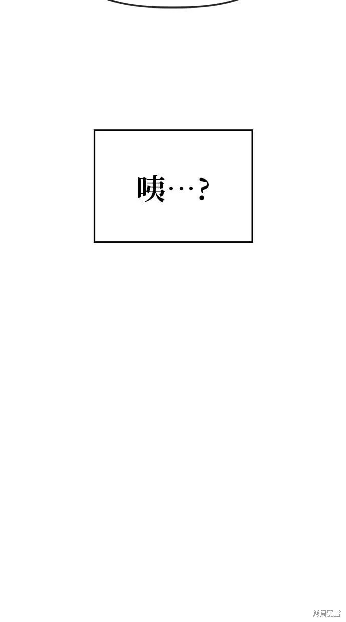 第83话 第22页