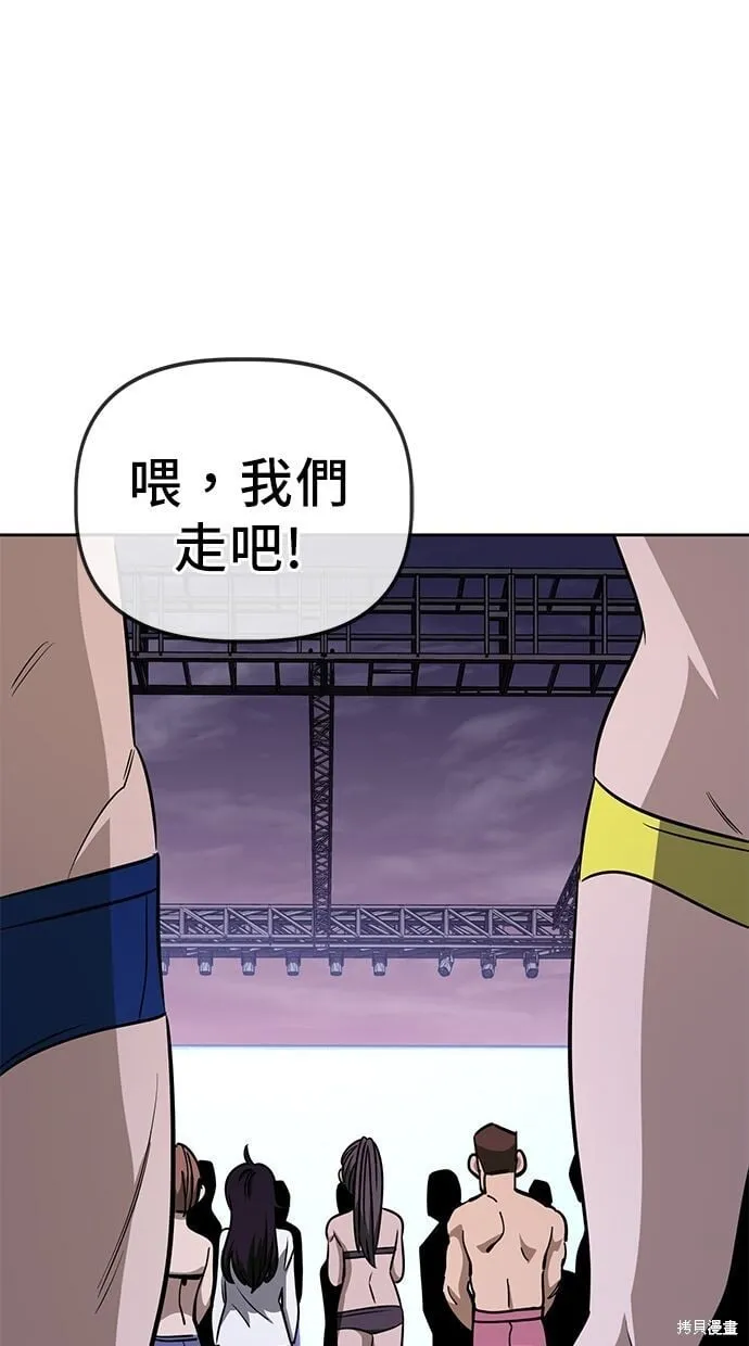第83话 第23页
