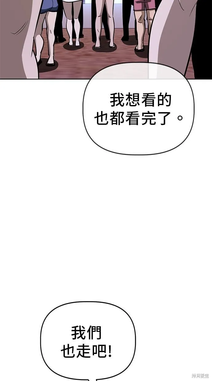 第83话 第24页