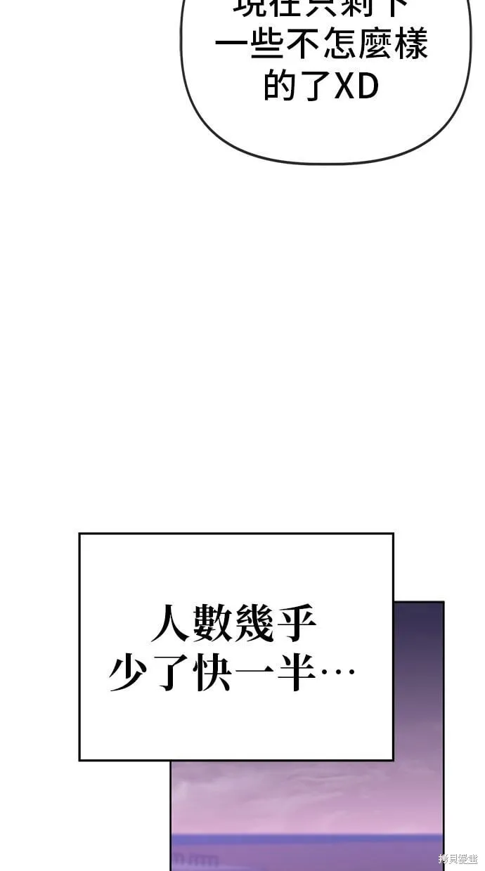 第83话 第26页