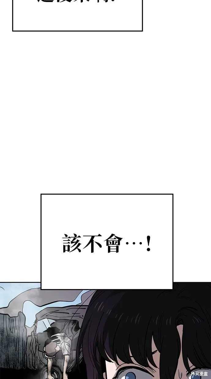 第83话 第28页