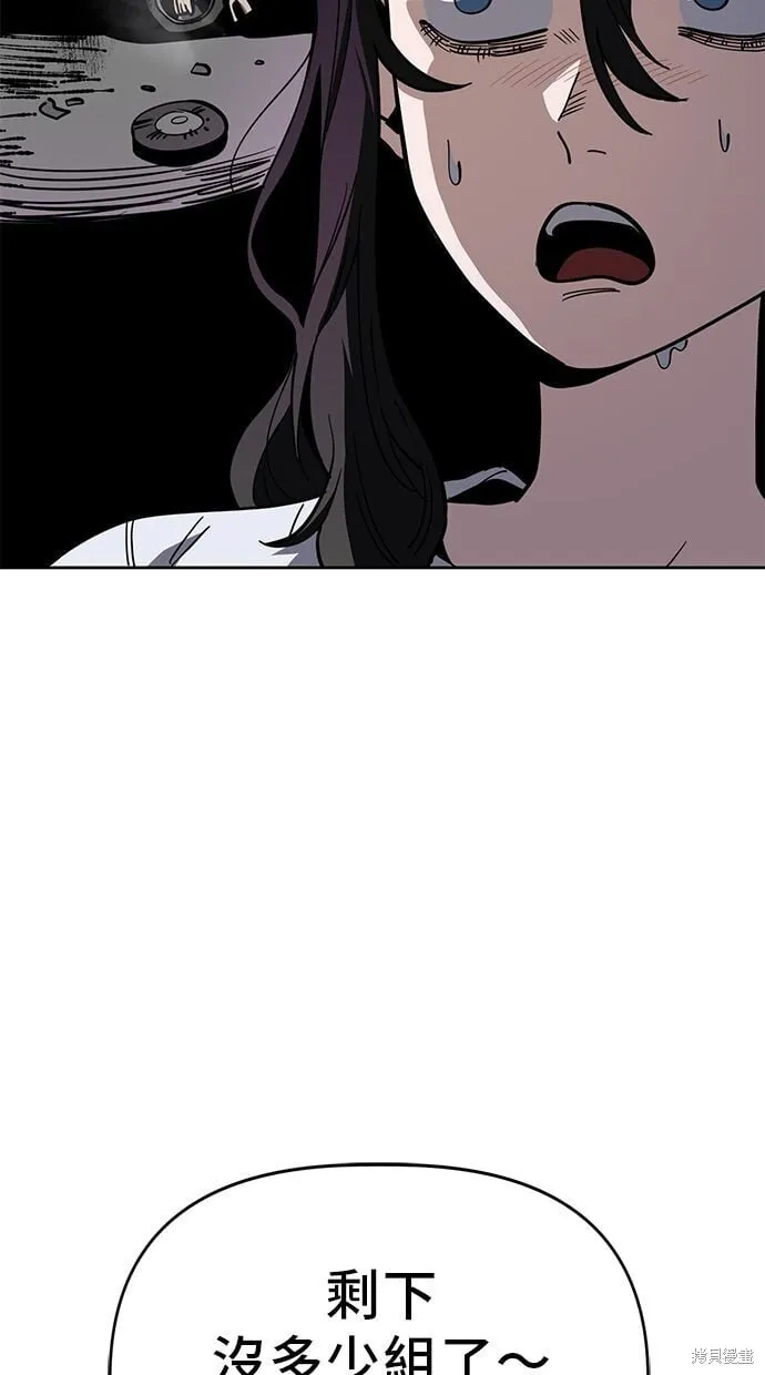 第83话 第29页
