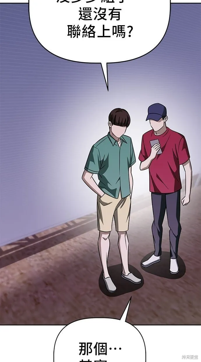 第83话 第30页