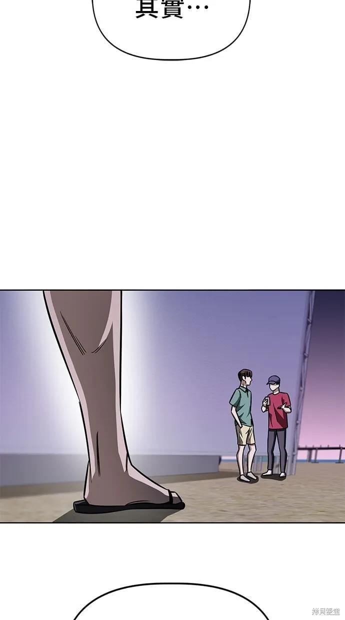 第83话 第31页