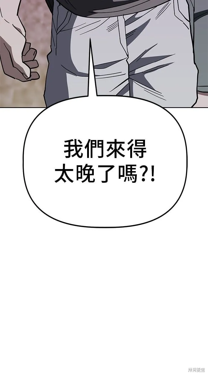 第83话 第34页