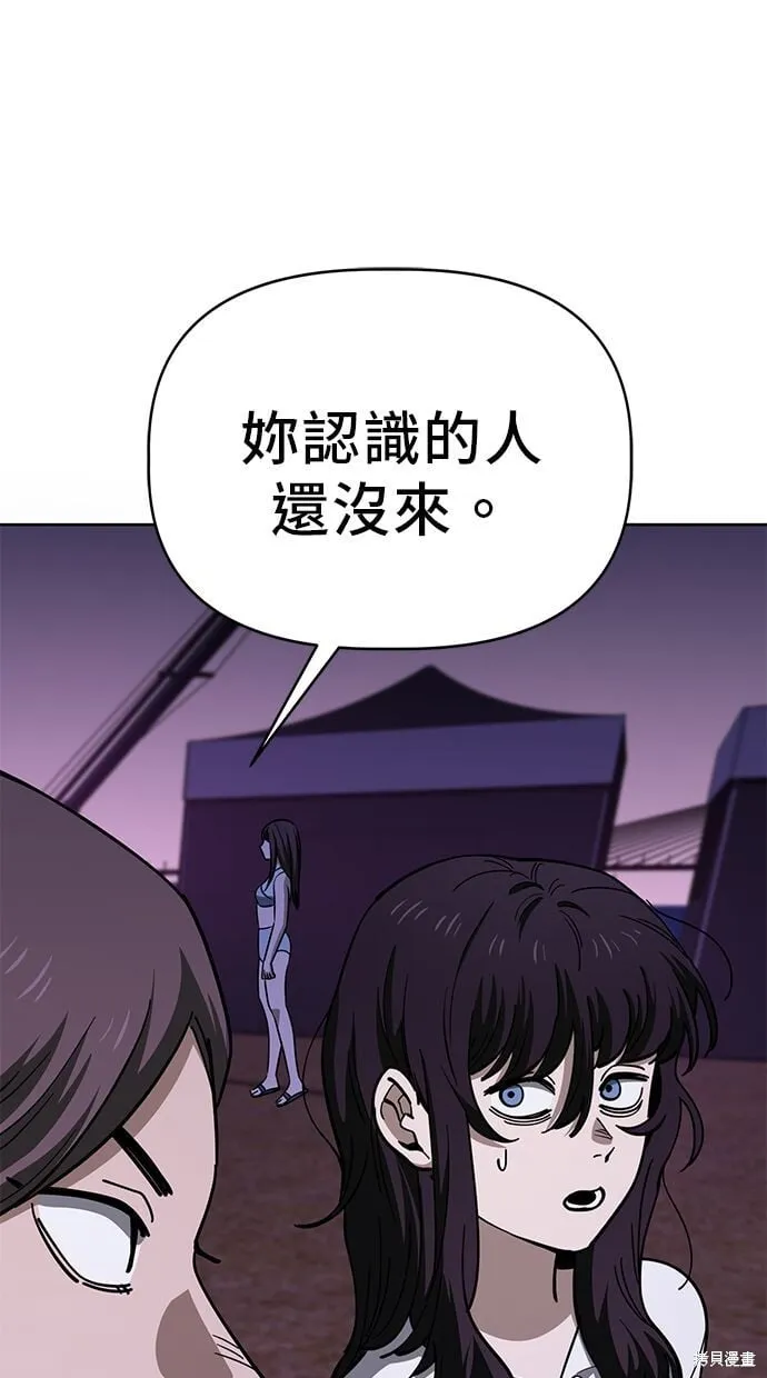 第83话 第35页