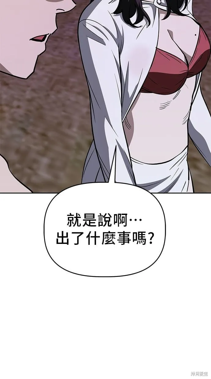 第83话 第36页