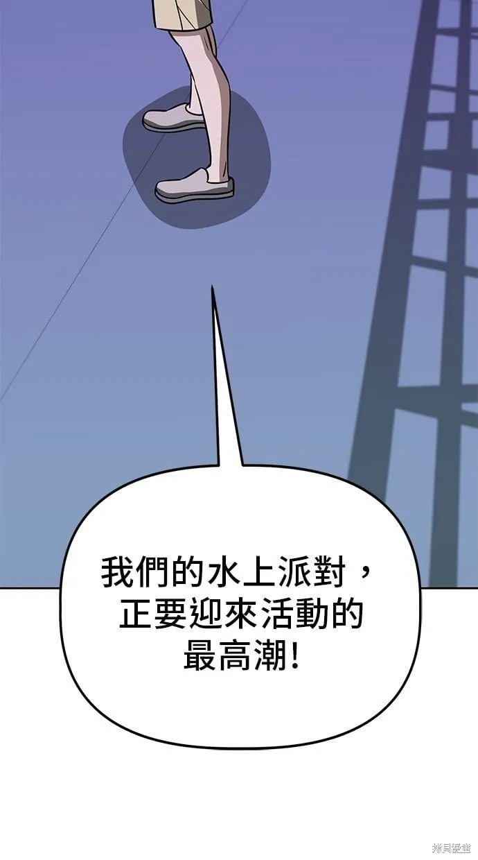 第83话 第39页