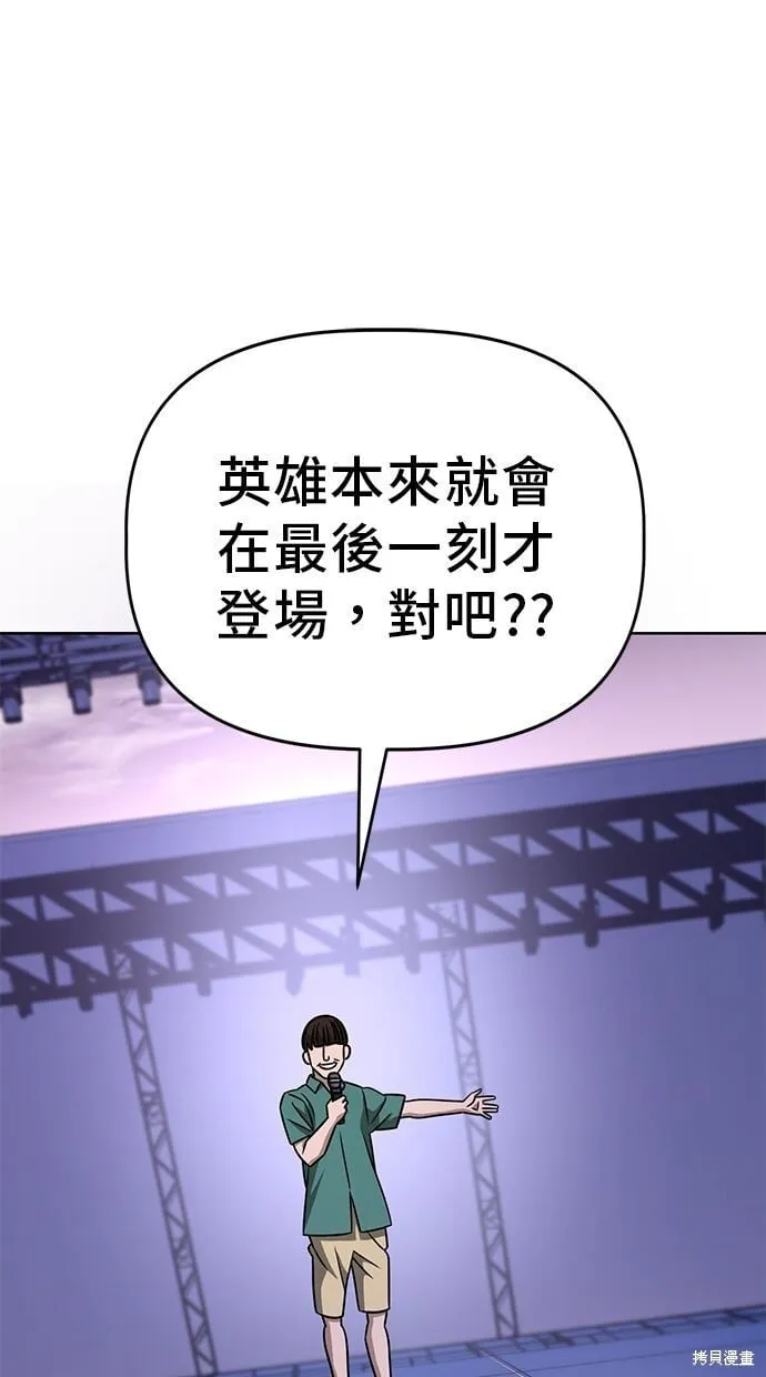 第83话 第40页