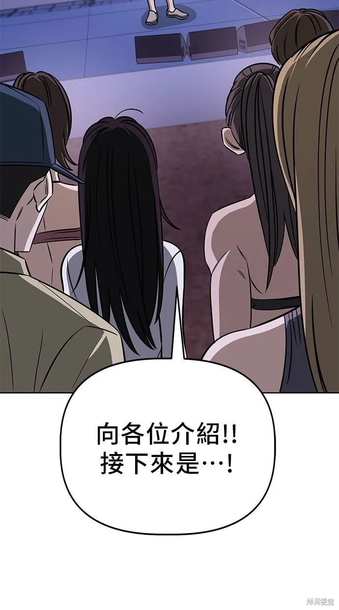 第83话 第41页