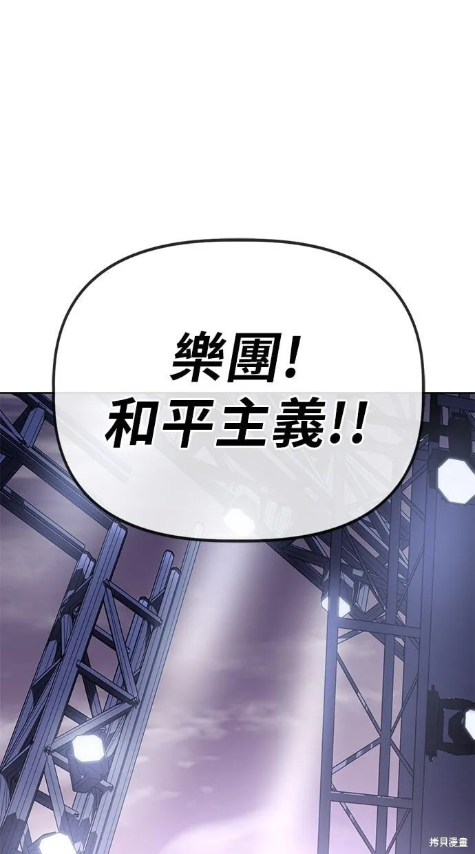 第83话 第42页