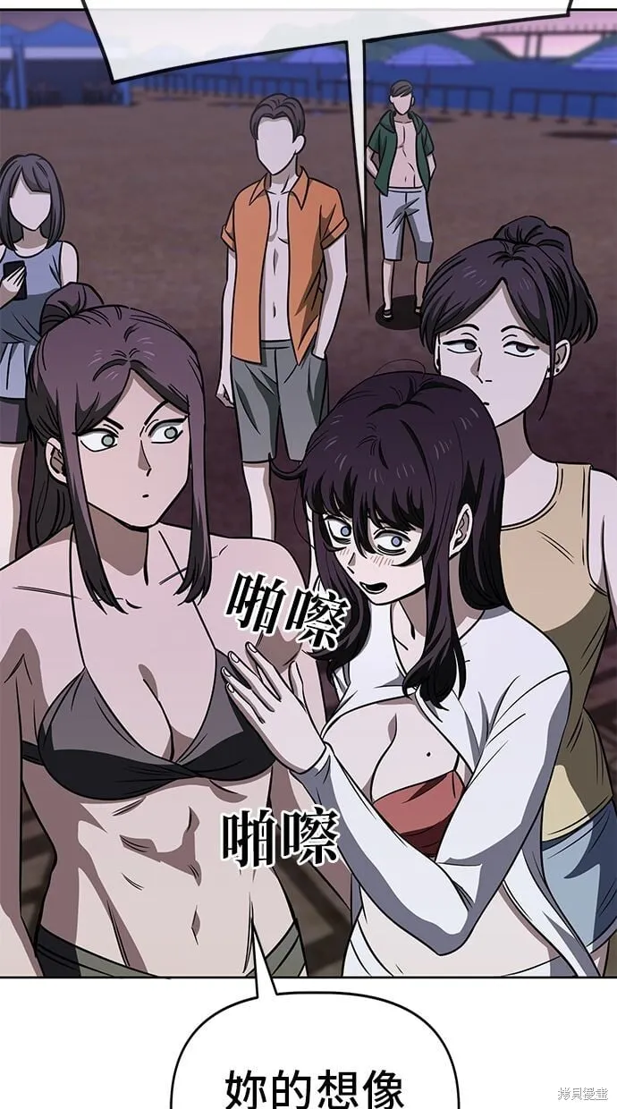 第83话 第45页