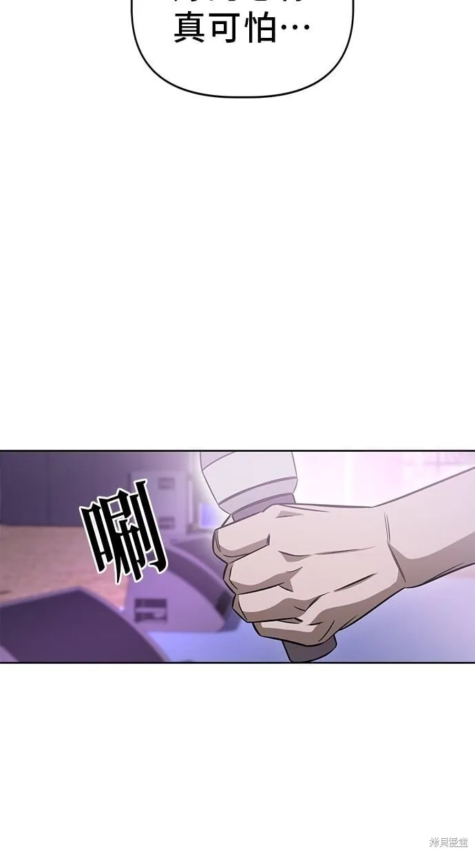 第83话 第46页