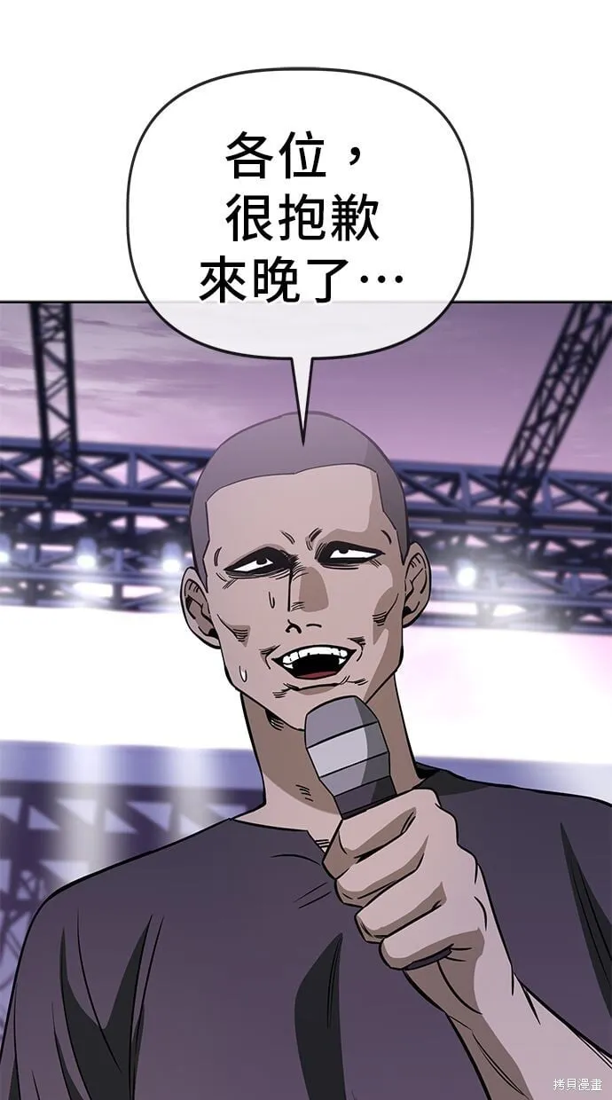 第83话 第47页