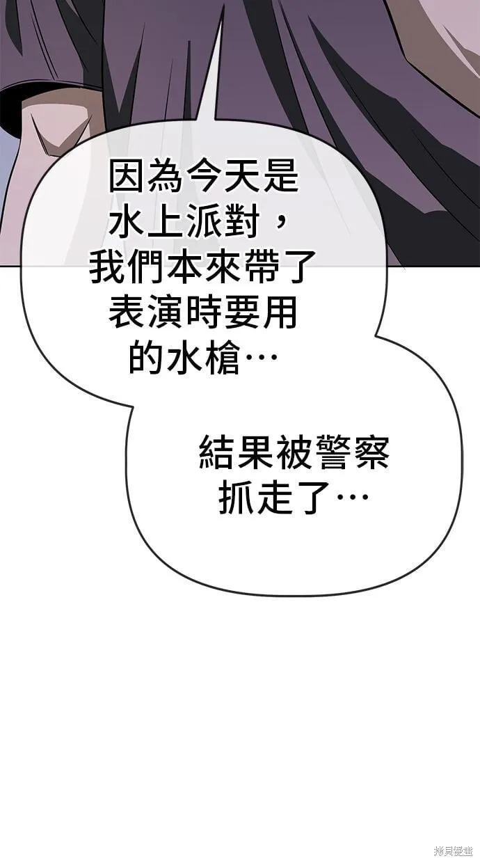 第83话 第48页