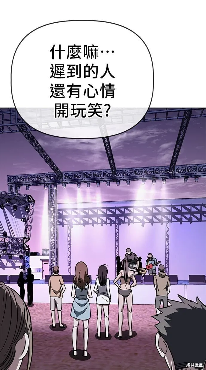 第83话 第49页