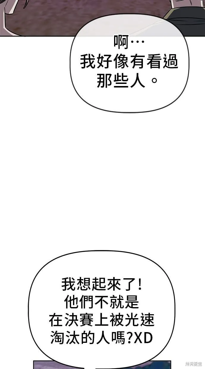 第83话 第50页