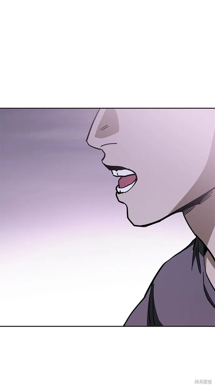 第83话 第54页