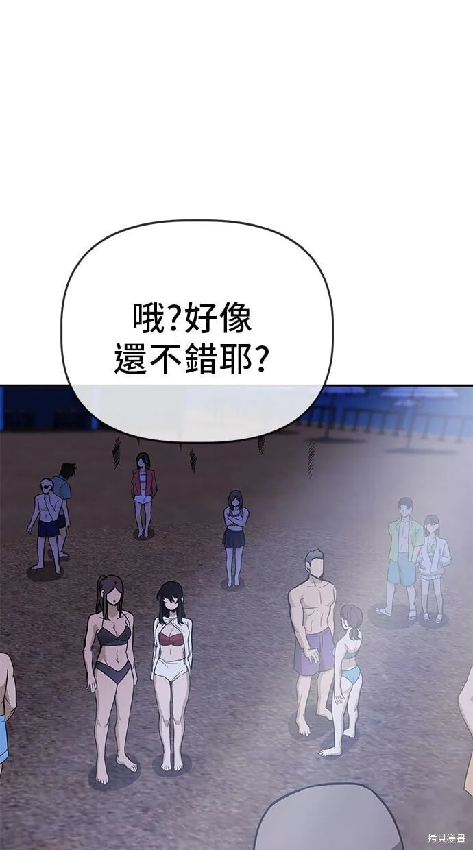 第83话 第55页