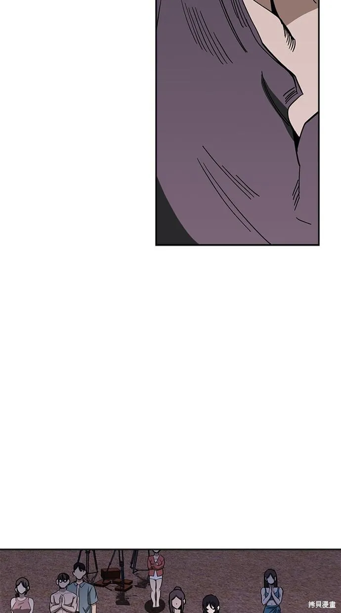 第83话 第61页