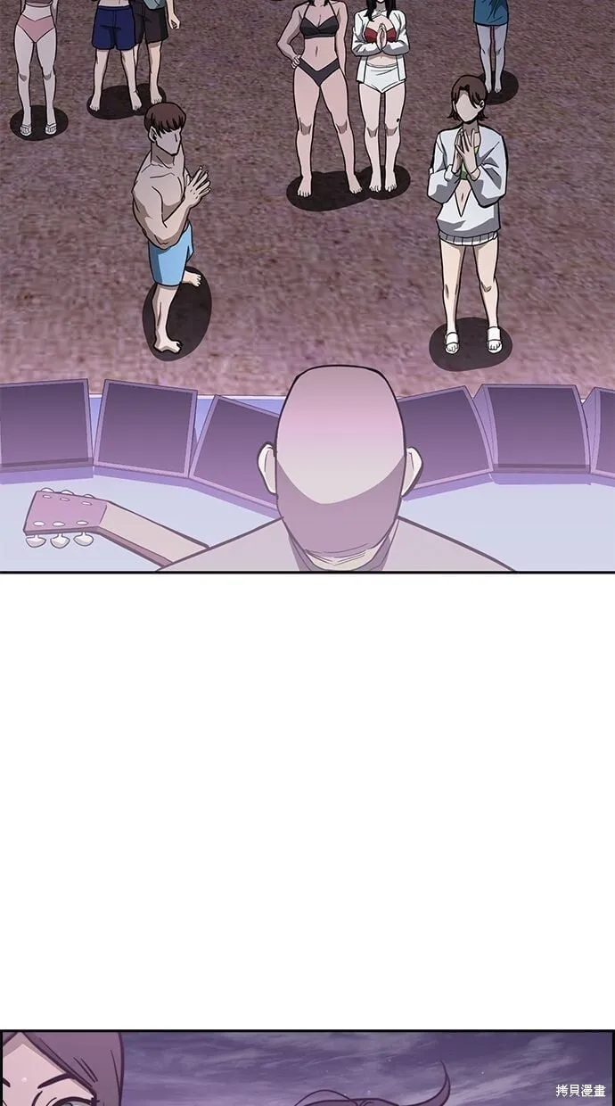 第83话 第62页