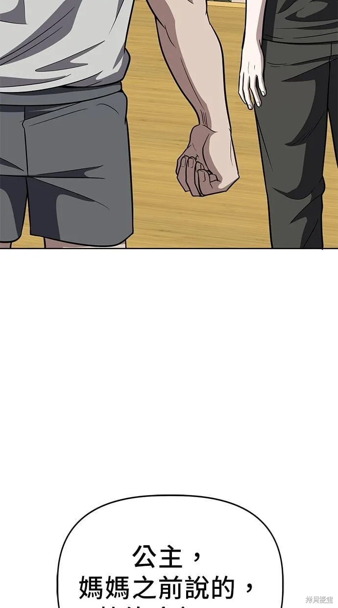 第83话 第68页