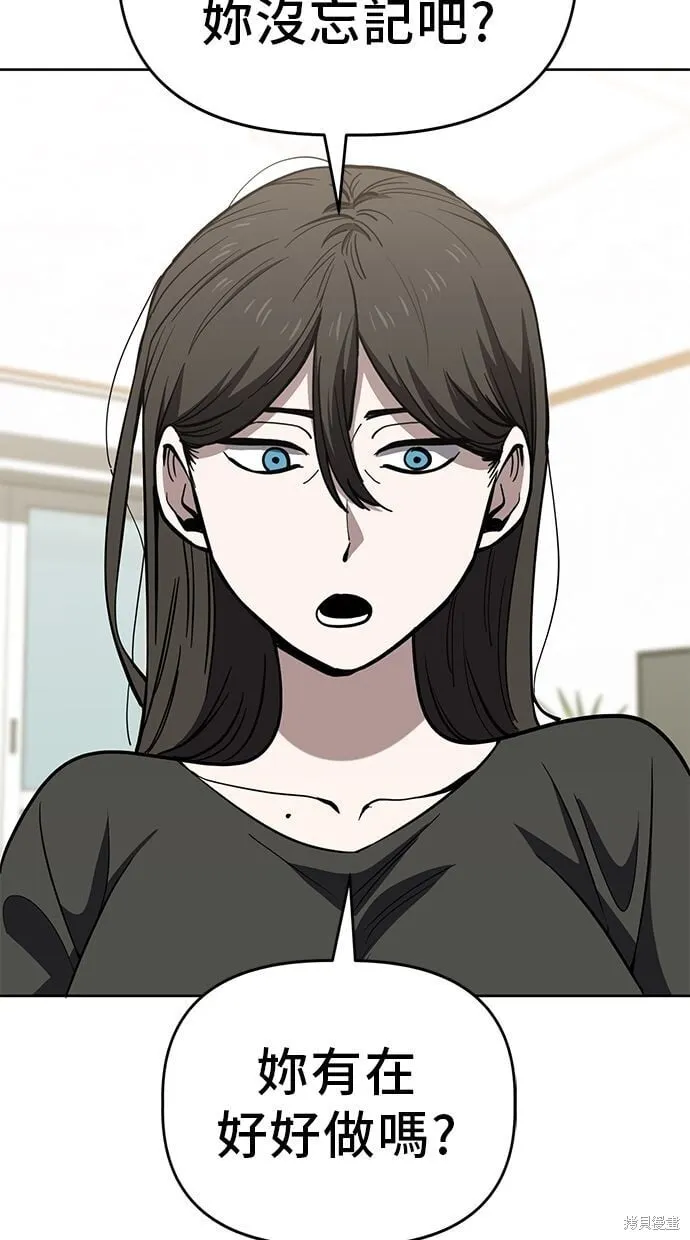 第83话 第69页