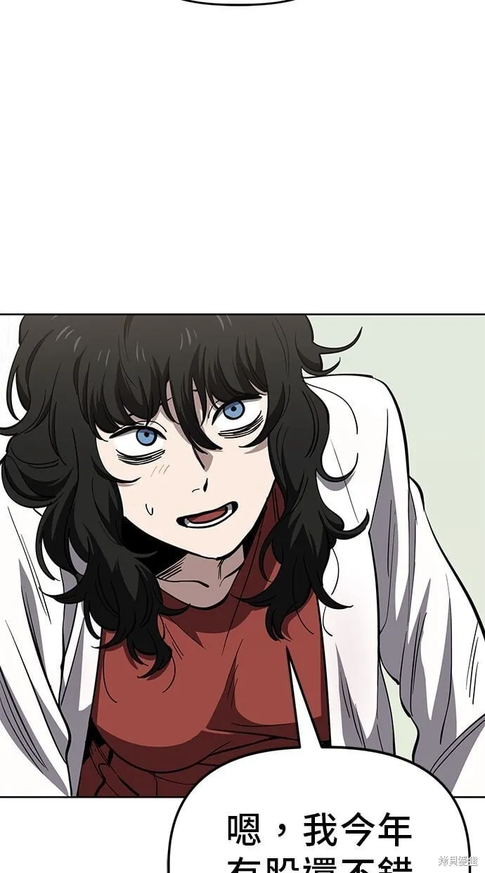 第83话 第70页