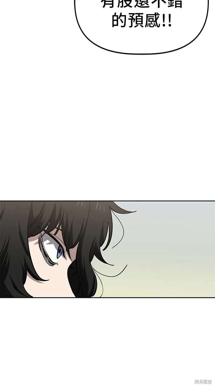 第83话 第71页