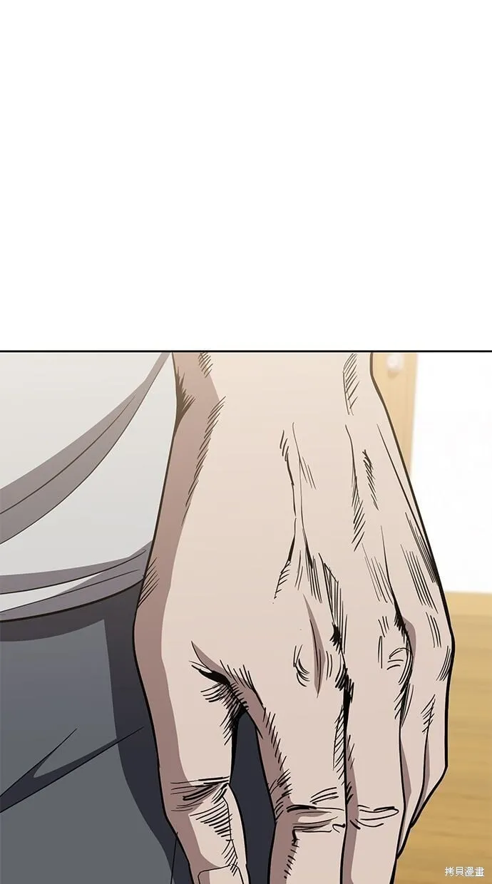 第83话 第72页