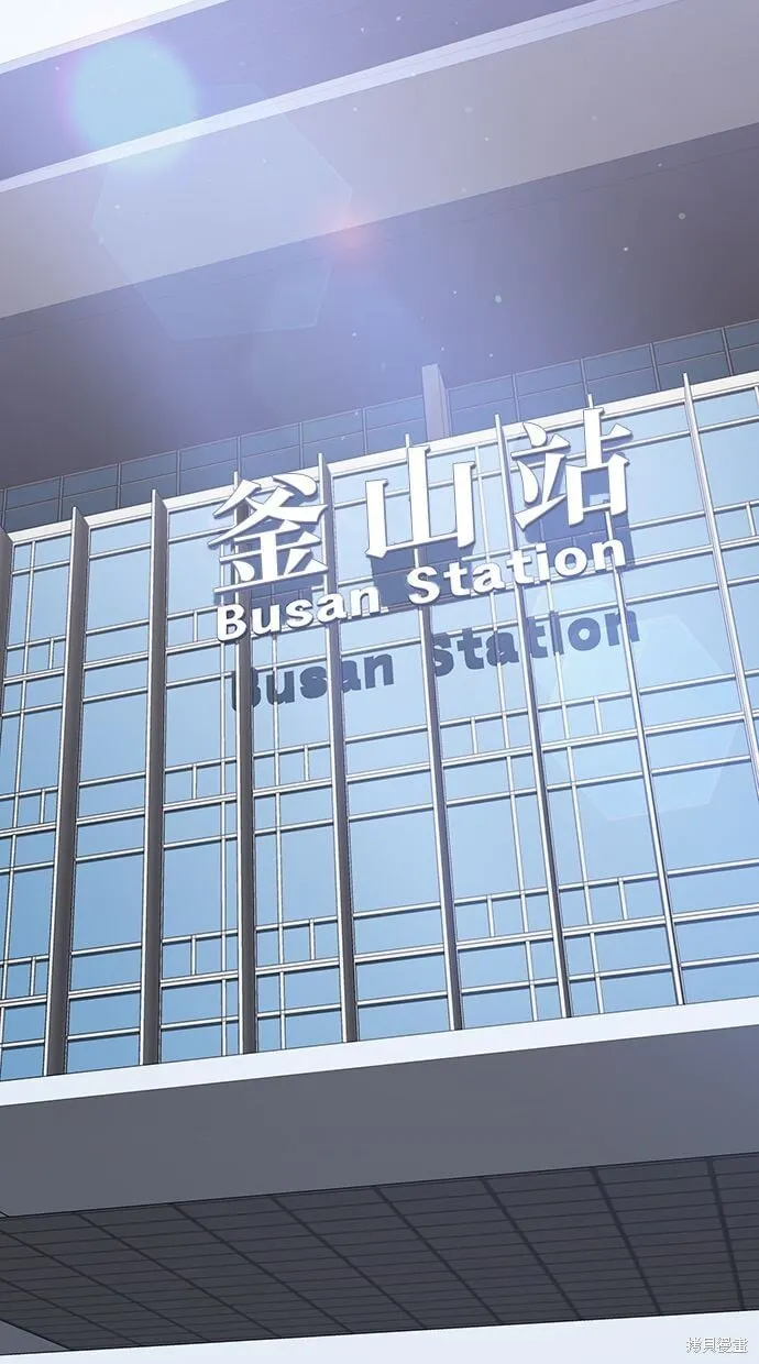 第83话 第76页