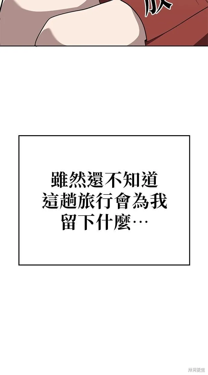 第83话 第79页