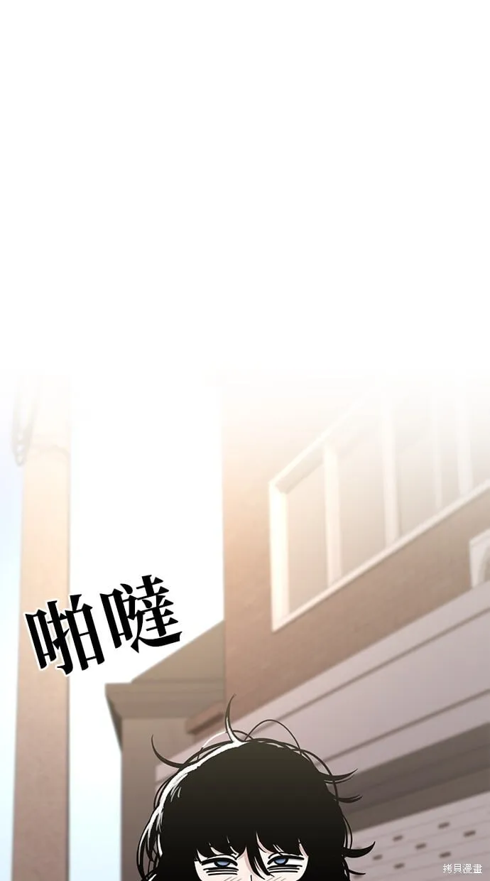 第84话 第1页