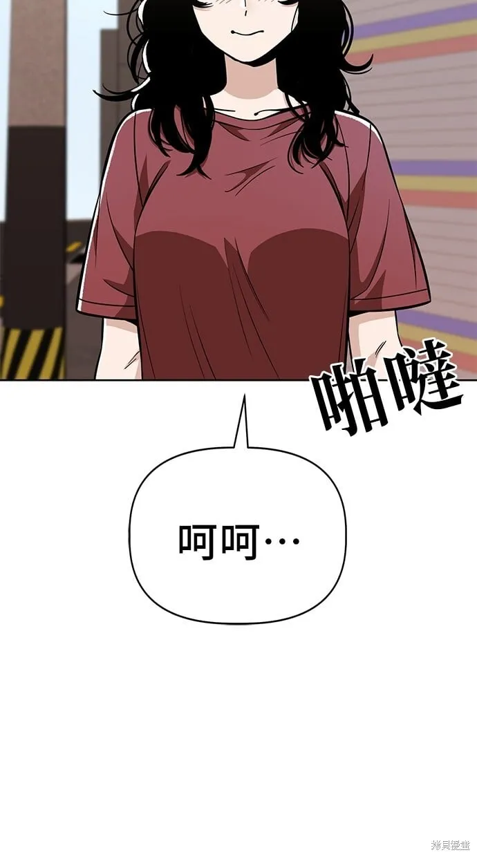 第84话 第2页