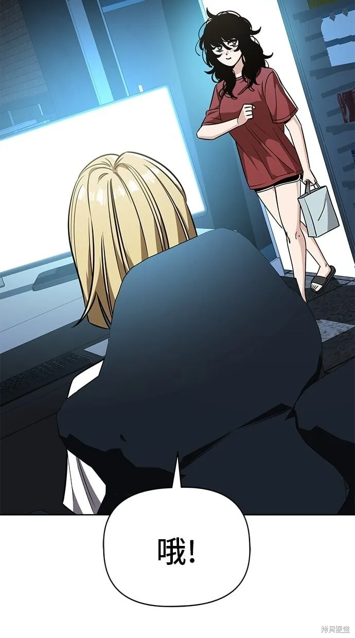 第84话 第7页