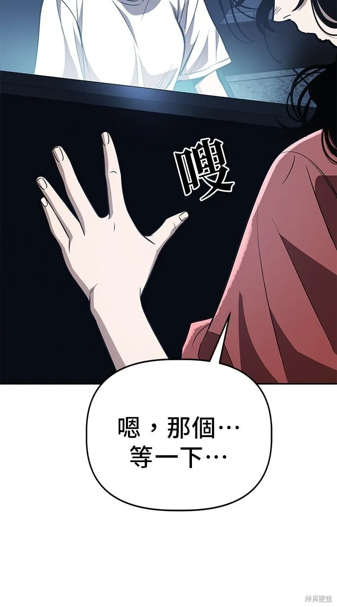 第84话 第9页