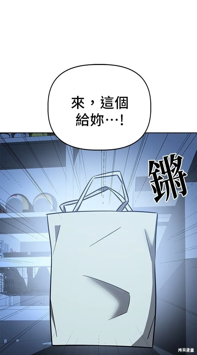 第84话 第10页