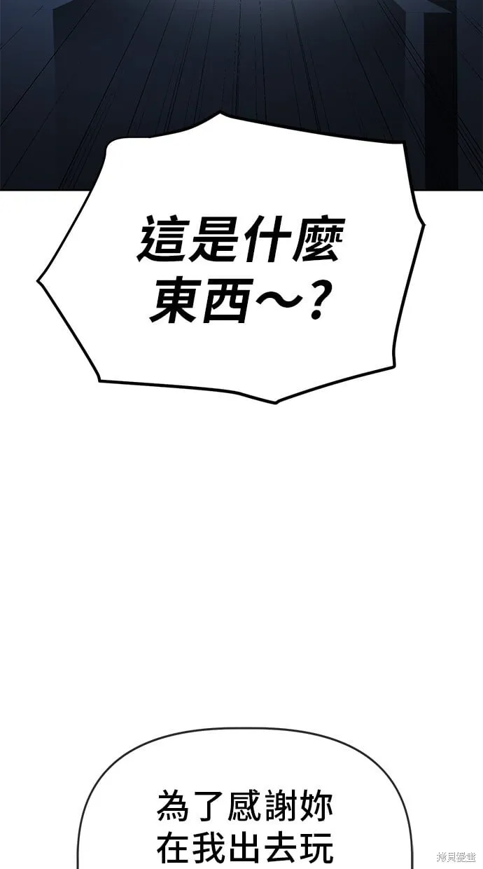 第84话 第11页