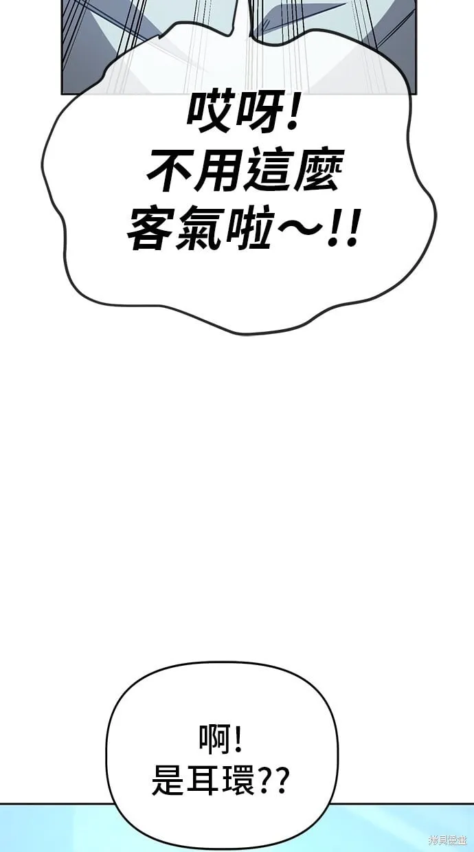 第84话 第13页
