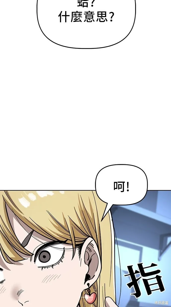 第84话 第17页